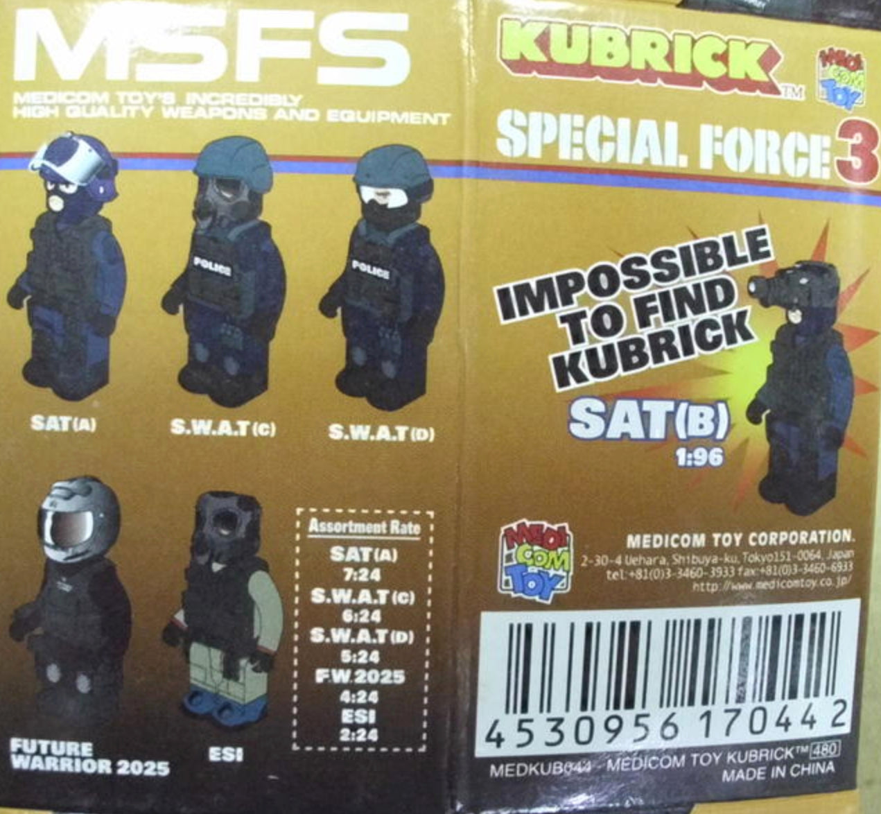 Medicom Toy Kubrick 100% MSFS Special Force 3 5 Action Figure Set