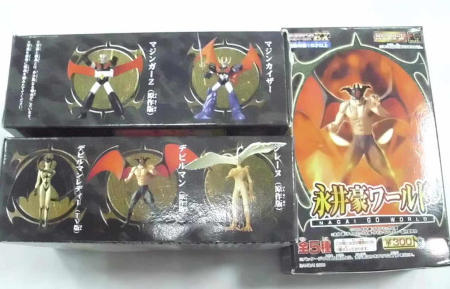 Bandai Nagai Go World HG EX 5 Trading Figure Set – Lavits Figure