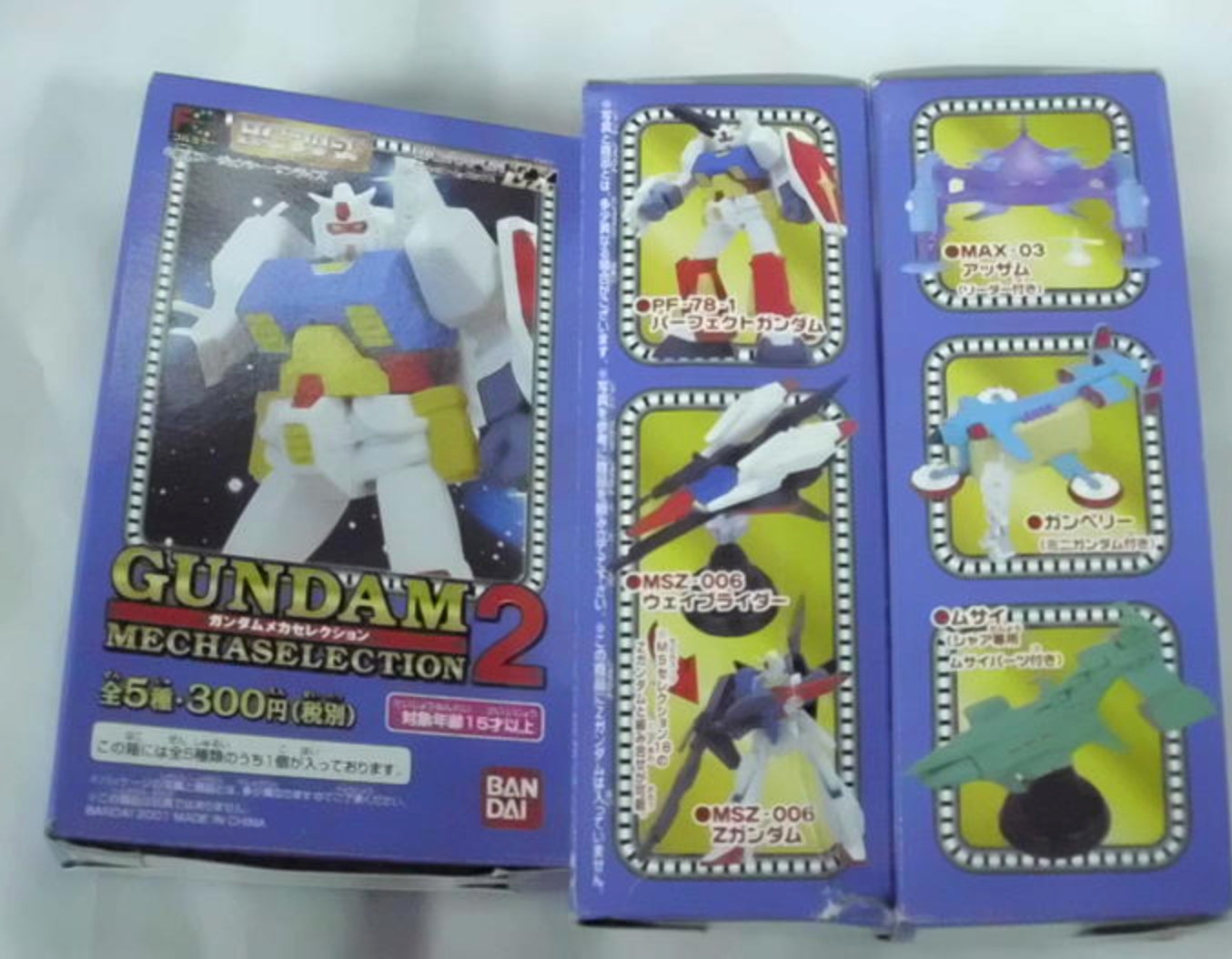 Bandai Mobile Suit Gundam MechaSelection Part 2 5 Trading Figure Set