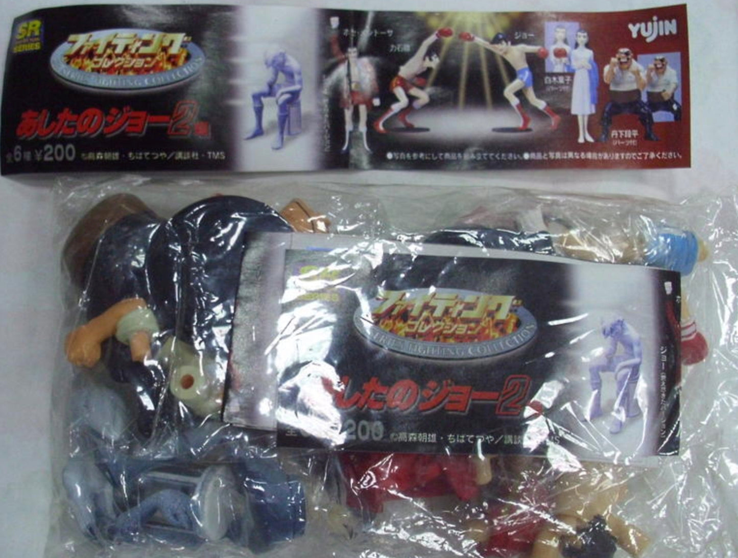 Yujin Tomorrow's Joe Ashita No Yabuki 2 Gashapon Part 1 6 Collection Figure Set