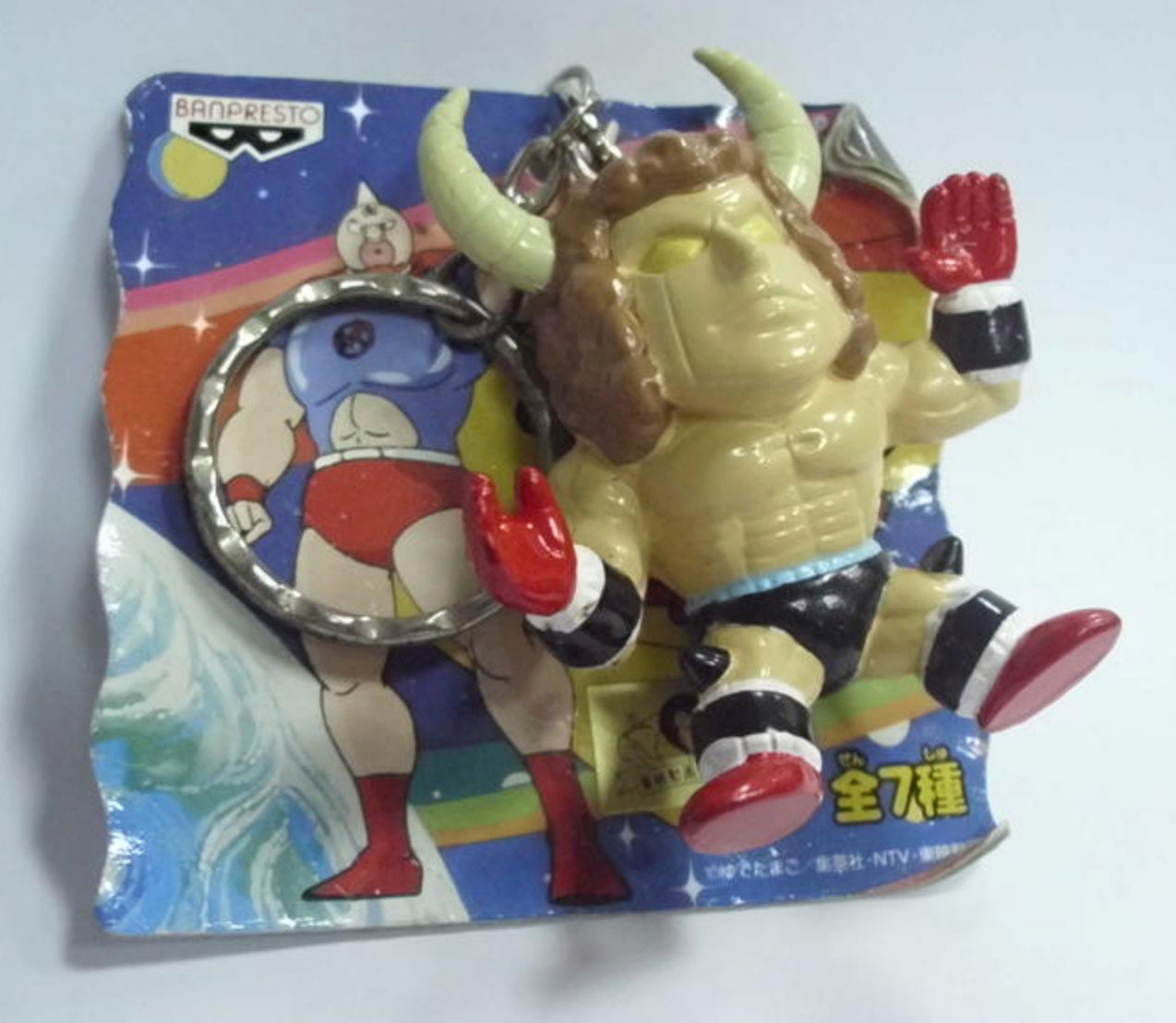 Banpresto Kinnikuman Buffaloman Key Chain Holder Figure