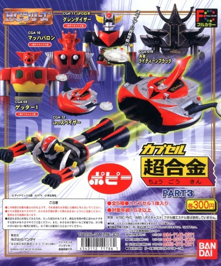 Bandai Gashapon Chogokin CGA Popy Part 3 5 Trading Figure Set