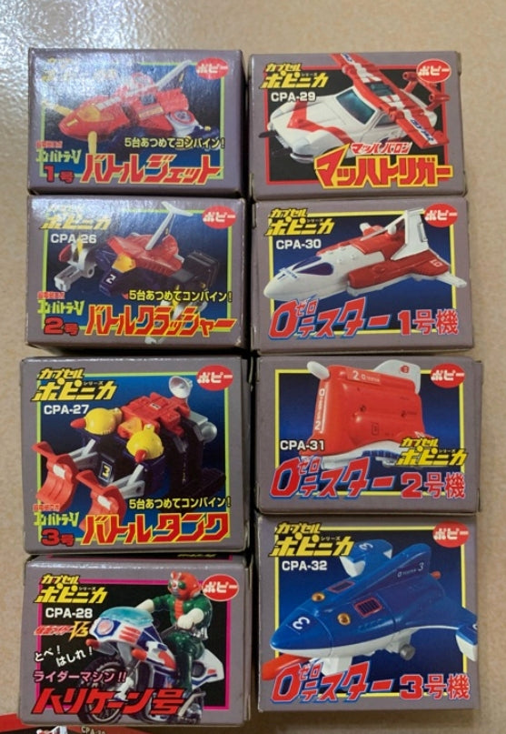 Bandai Gashapon Chogokin Popy CPA Part 4 8 Mini Trading Figure Set