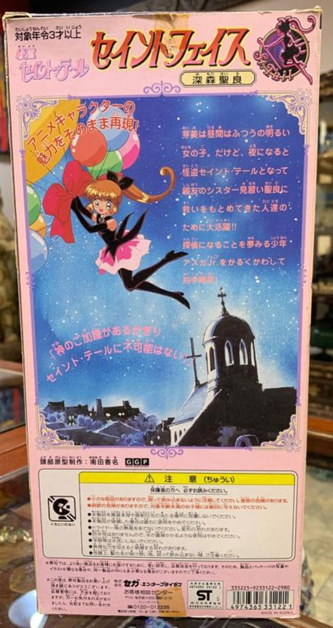 Sega Saint Tail Mimori Seira Doll Action Figure