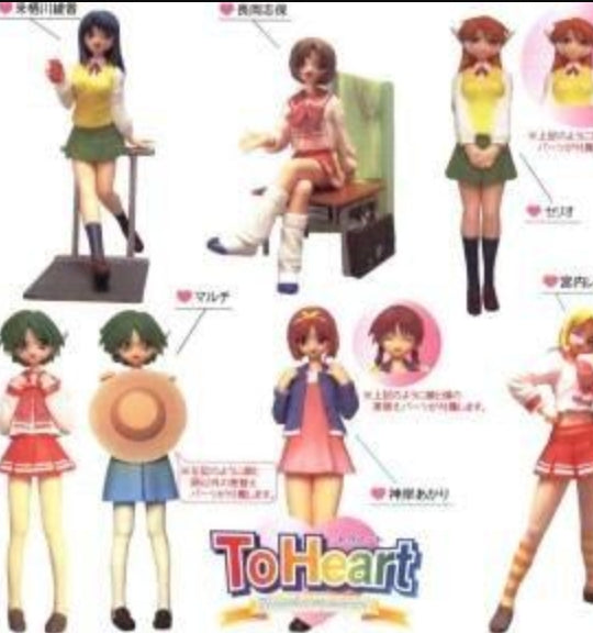 Cm's ToHeart Sealed Box 12 Random Trading Collection Figure Set