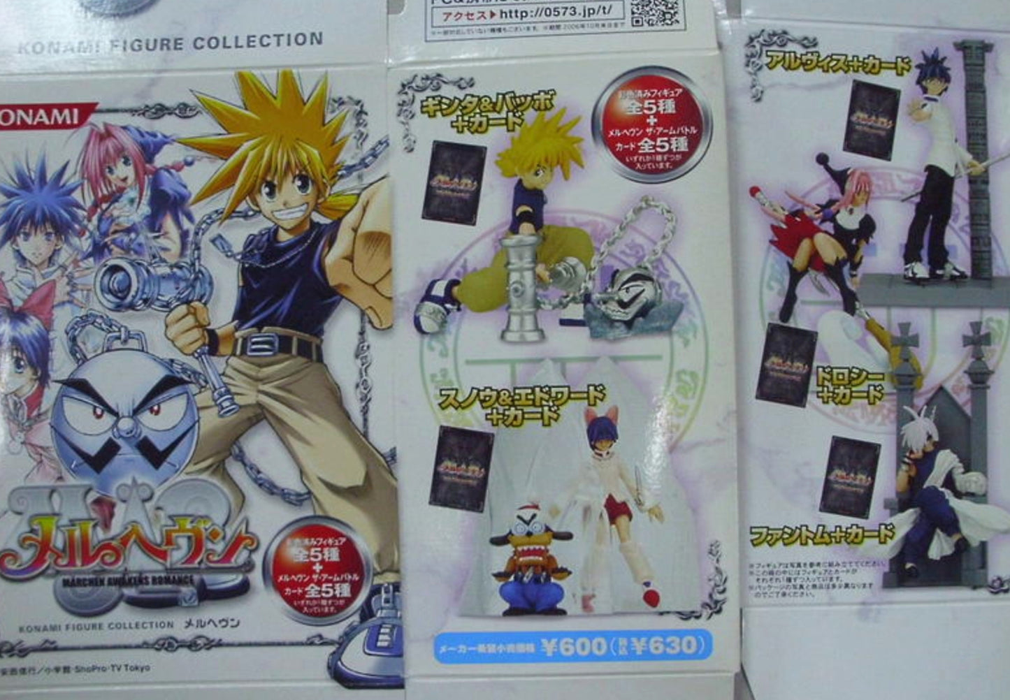 Konami MÄR Marchen Awakens Romance 5 Trading Collection Figure Set