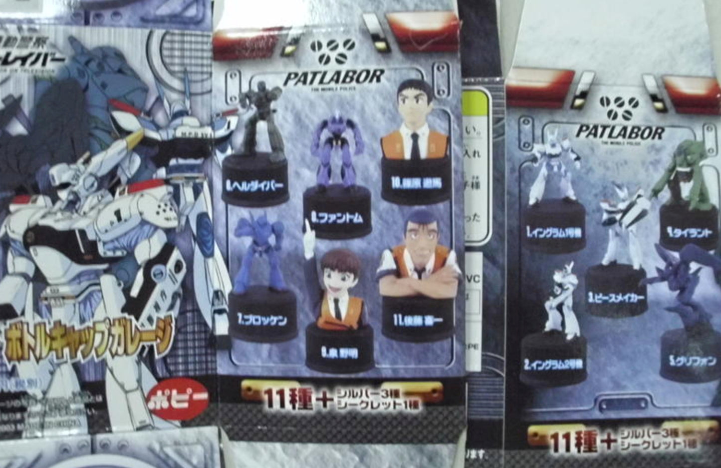 Popy Patlabor The Mobile Police on Television 11+3 14 Bottle Cap Trading Figure Set