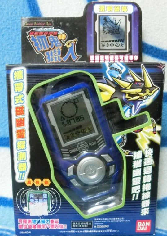 Bandai Treasure Gaust Blue Trading Figure