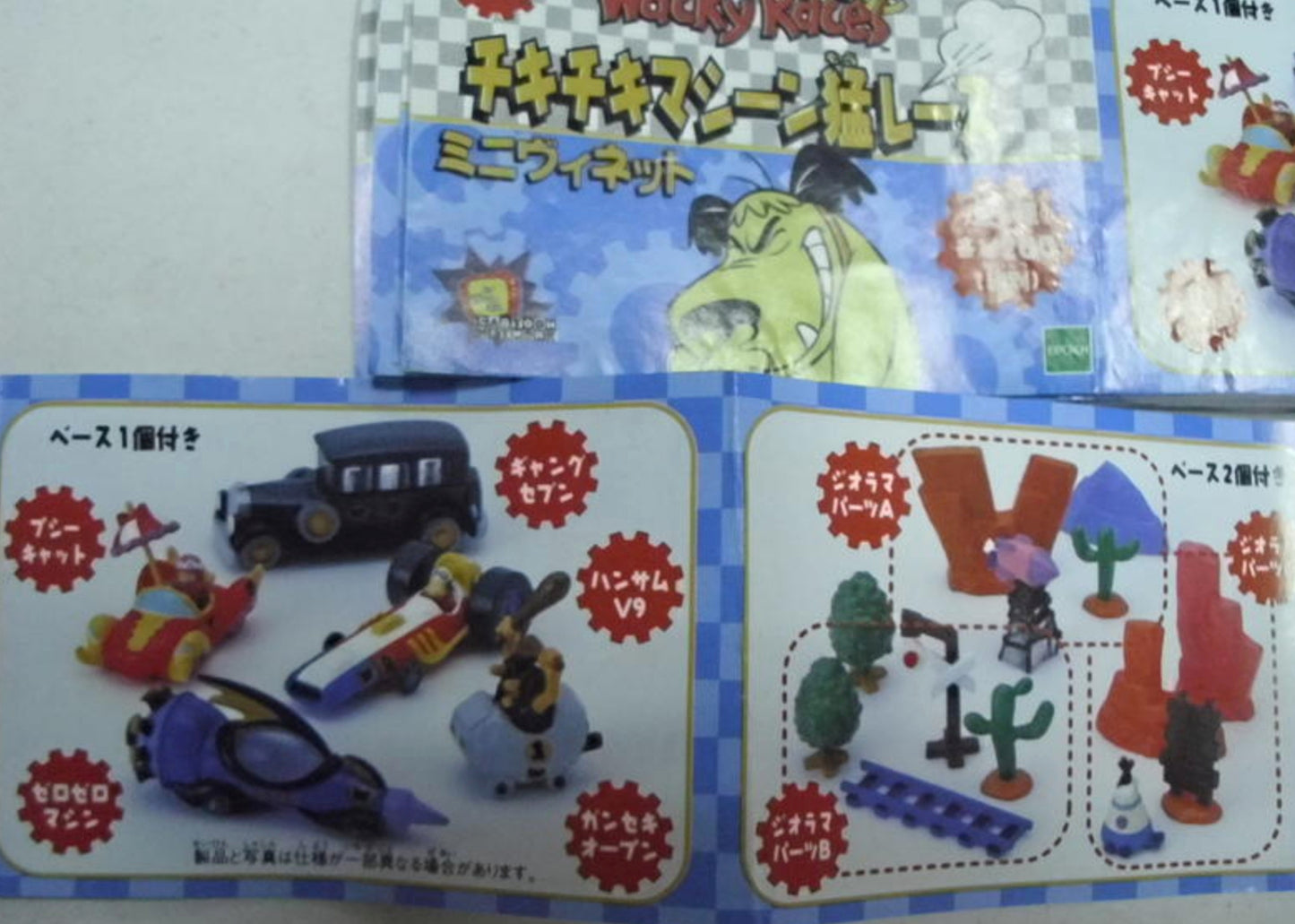 Epoch Wacky Races Gashapon Vol 2 8 Collection Figure Set