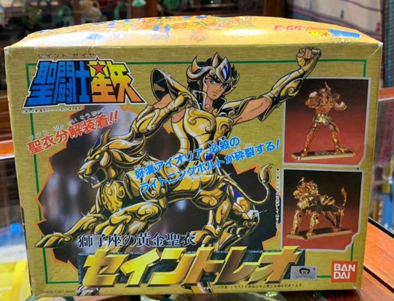 Bandai Saint Seiya Leo Plastic Model Kit Figure