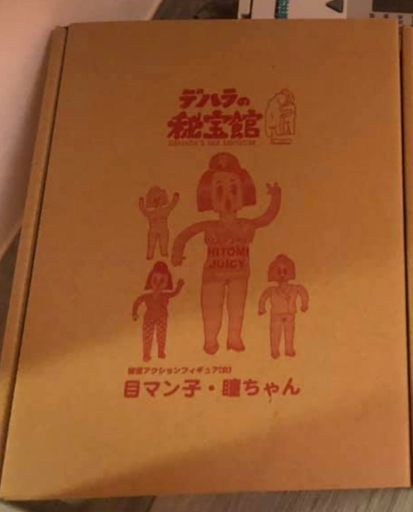 Yukinori Dehara Kenelephant Exclusive ver 9" Vinyl Figure