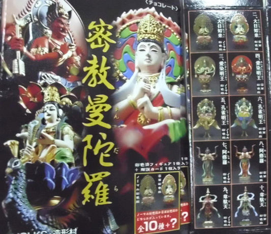 Volks Kabaya Mandala 10 Trading Collection Figure Set