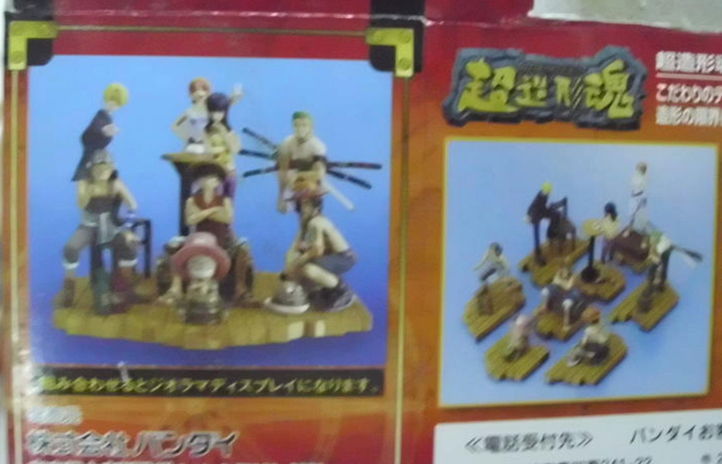 Bandai One Piece From TV Animation Super Modeling Soul Of Hyper Figuration Part 1 8 Trading Figure Set