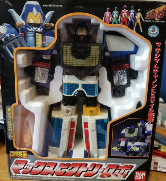 Bandai 1999 Power Rangers Gogo Five V Lightspeed Rescue Megazord Action Figure