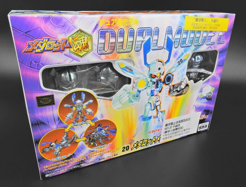 Takara Medabots Medarot Dual Model 20 Rokusho Head Scissors Figure