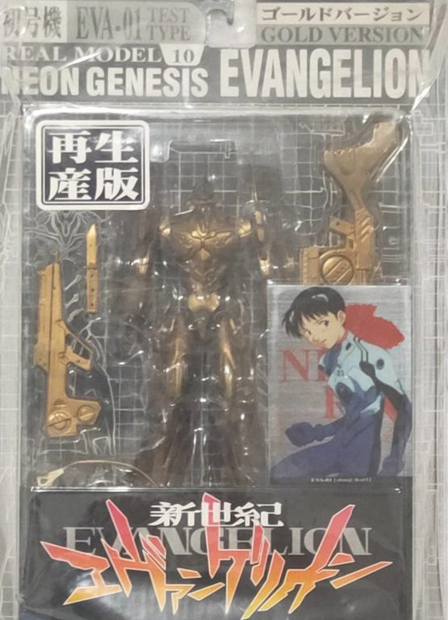 Sega Neon Genesis Evangelion Real Model 10 EVA-01 Test Type Gold ver Action Figure