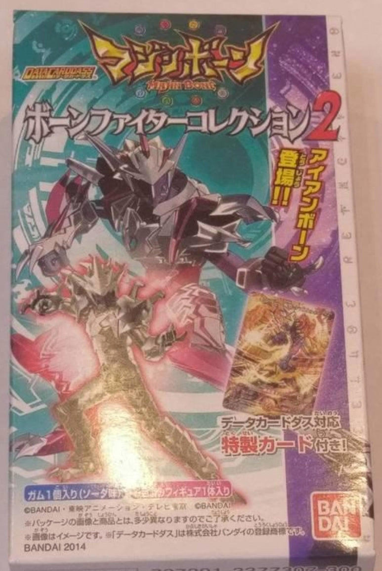 Bandai 2014 Majin Bone Collection Part 2 5 Trading Figure Set