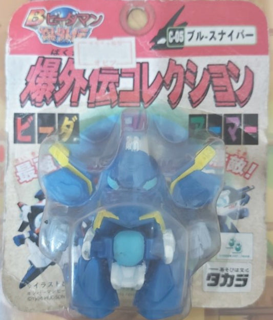 Takara Hudson Soft B-Daman Bomberman Bakugaiden No C-05 Model Kit Action Figure