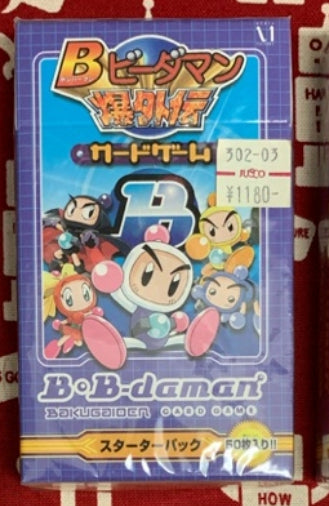 Takara Super Battle B-Daman Bakugaiden Trading Card Game 50 Pcs Set