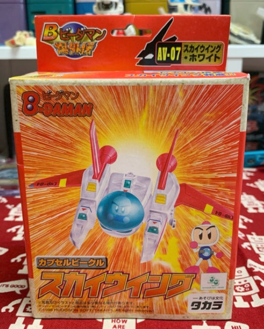 Takara Super Battle B-Daman Bomberman Bakugaiden AV-07  Plastic Model Kit Figure