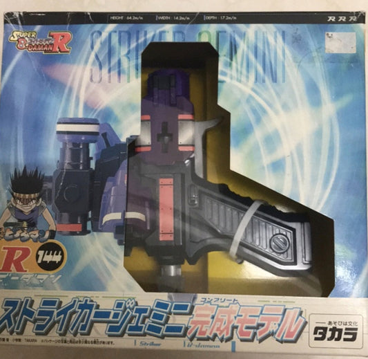 Takara Burst Ball Barrage Super Battle B-Daman No R 144 Striker Gemini Model Kit Figure