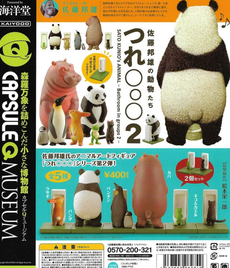 Kaiyodo Capsule Q Museum Gashapon Sato Kunio's Animal Bathroom in Groups Part 2 5 Figure Set