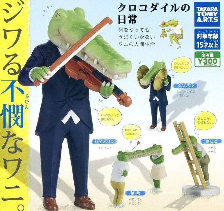 Takara Gashapon Keigo Life of Crocodile Part 1 4 Figure Set