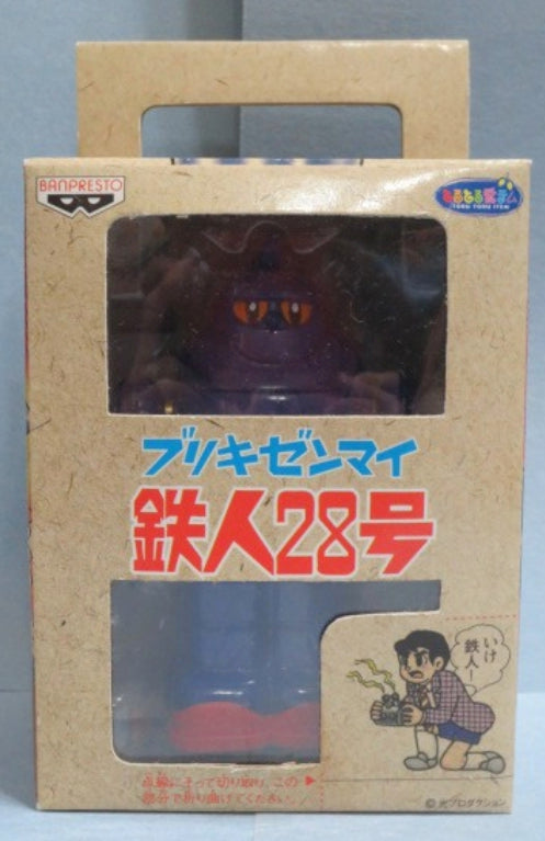 Banpresto Tetsujin Ironman 28 Trading Figure