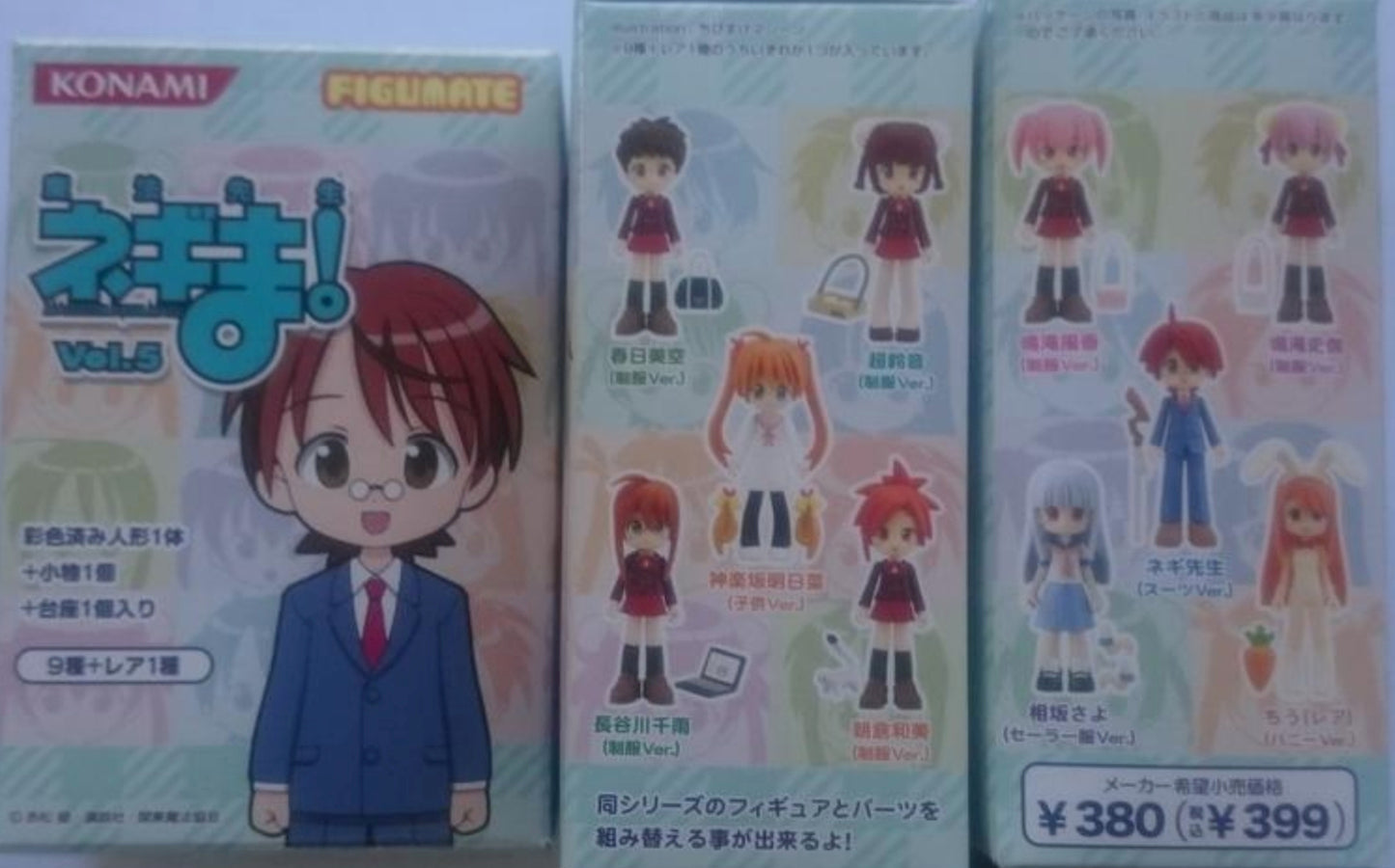 Konami Figumate Magister Negi Negima Vol 5 10 Mini Trading Figure Set