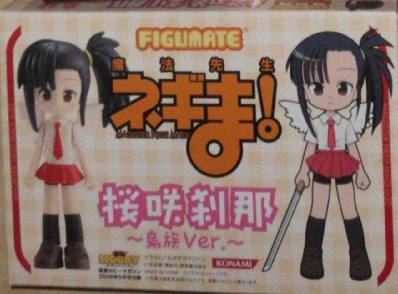 Konami Figumate Magister Negi Setsuna Sakurazaki Trading Figure