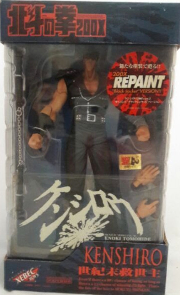 Kaiyodo Xebec Toys Fist of The North Star 200X Kenshiro Repaint ver Action Figure
