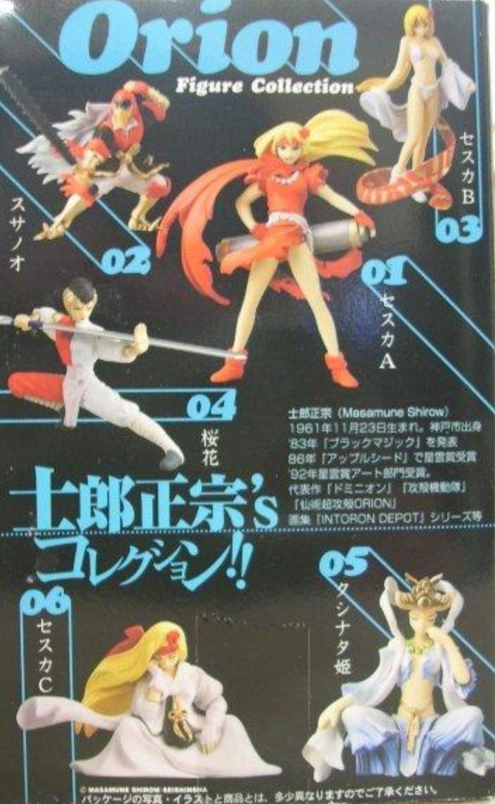Yamato Shirow Msamune's Collection Orion 6 Color 6 Ivory 12 Trading Figure Set