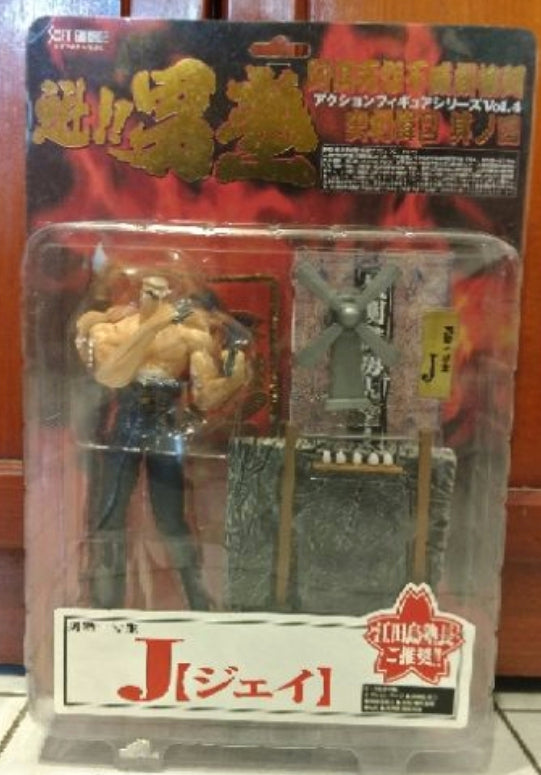 Soft Garage Sakigake Otokojuku J Action Figure