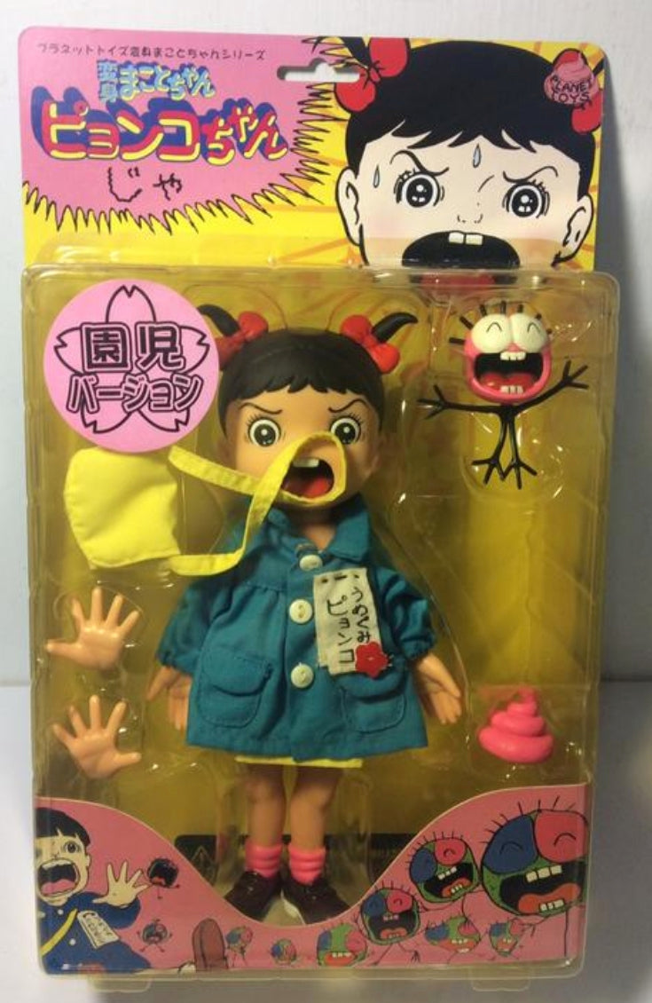 Planet Toys Kazuo Umezu Makoto Chan Girl Uniform ver Action Figure