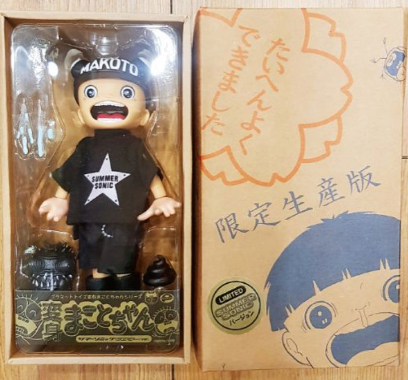 Kazuo Umezu Makoto Chan Summer Sonic Black ver Action Figure