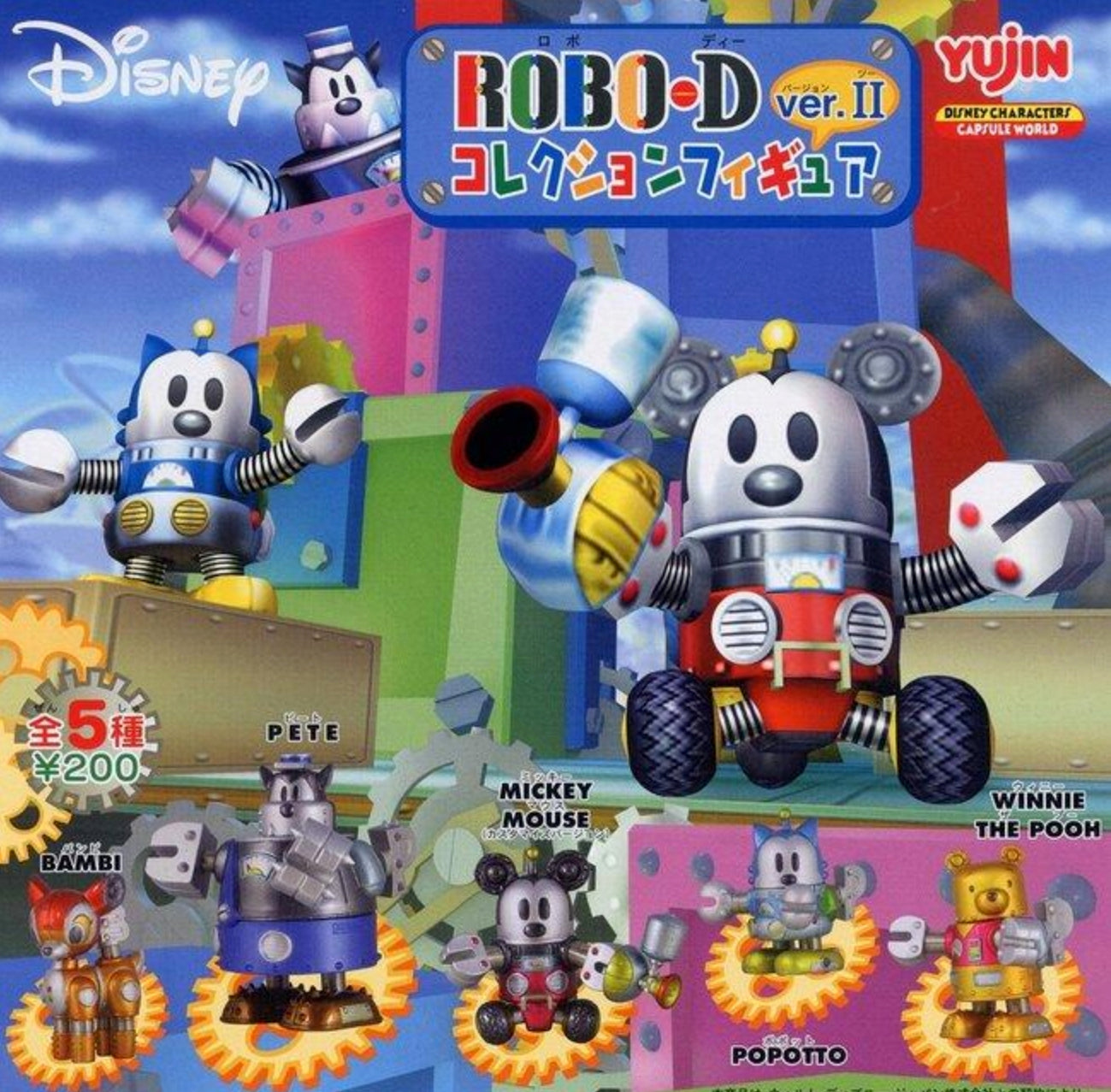Yujin Gashapon Disney Robo-D Ver II Part 2 5 Mascot Strap Figure Set