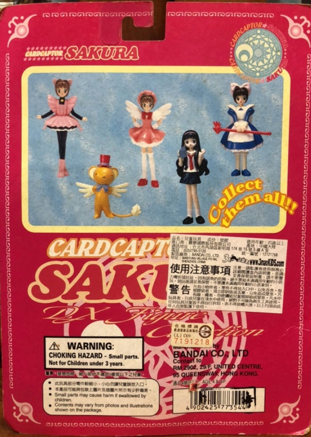 Bandai 2000 Clamp Card Captor Sakura DX Collection Cerberus 3" Trading Figure