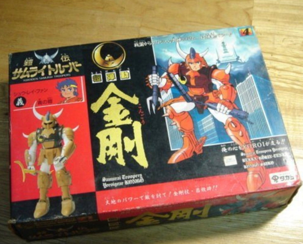 TAKARA GIG 5 CINQUE SAMURAI YOROIDEN TROOPERS KRANA 1988 ACTION FIGURE 14  CM