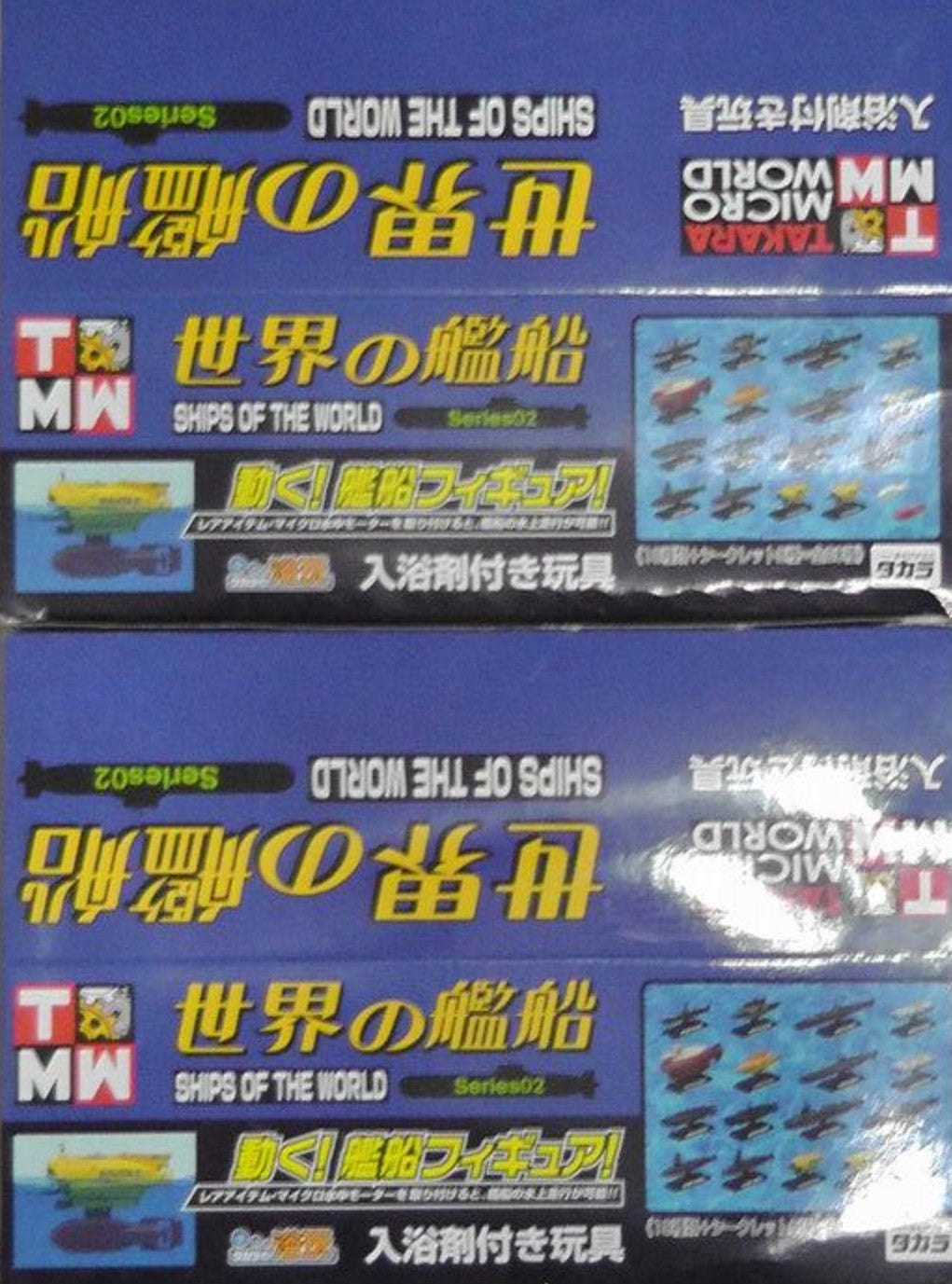 Takara Micro World Ships Of The World Series 02 20 Trading Figure Set