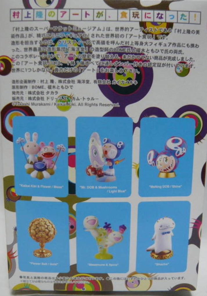 Kaiyodo Takara Takashi Murakami Super Flat Museum Roppongi Edition 6 Mini Figure Set