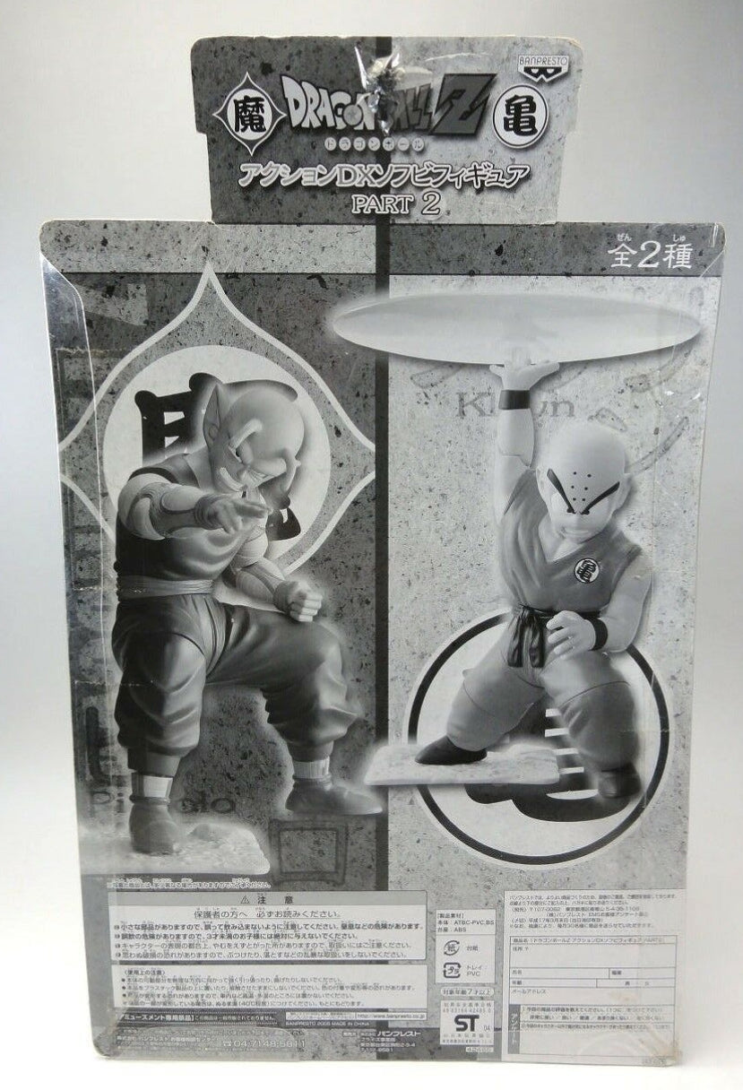 Banpresto Dragon Ball Z DX Move Action Part 2 Krillin 8" Vinyl Figure