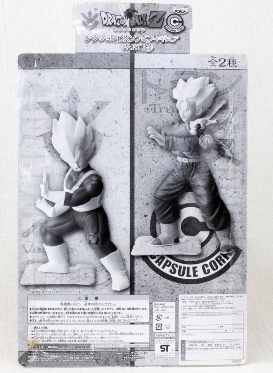 Banpresto Dragon Ball Z DX Move Action Part 3 Trunks 8" Vinyl Figure