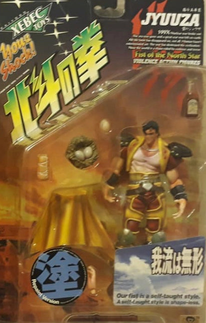Kaiyodo Xebec Toys Fist of The North Star 200X Jyuuza Repaint ver Violence Action Figure
