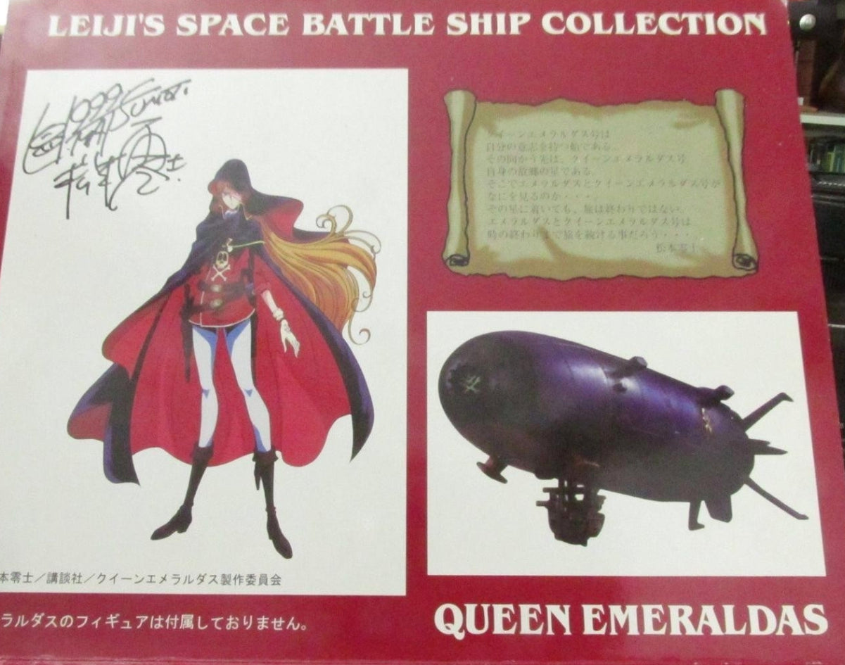 Leiji Matsumoto Space Battle Collection I Queen Emeraldas Trading Figure
