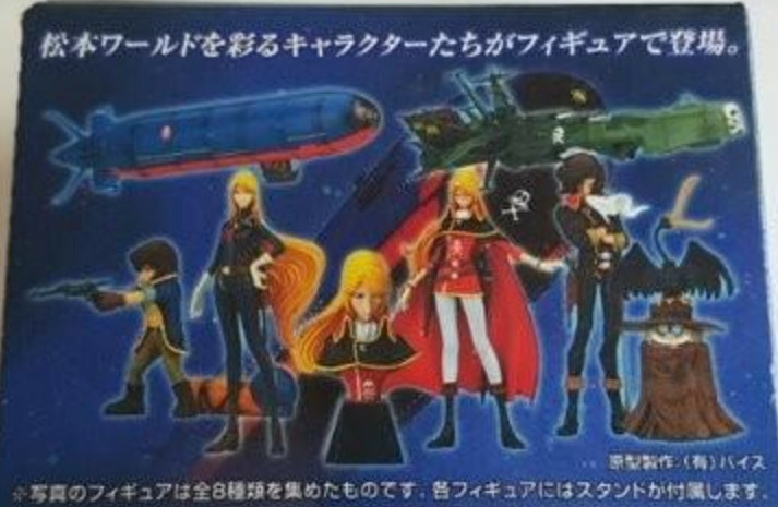 Konami Leiji Matsumoto Collection Vol 2 Trading Figure Type A