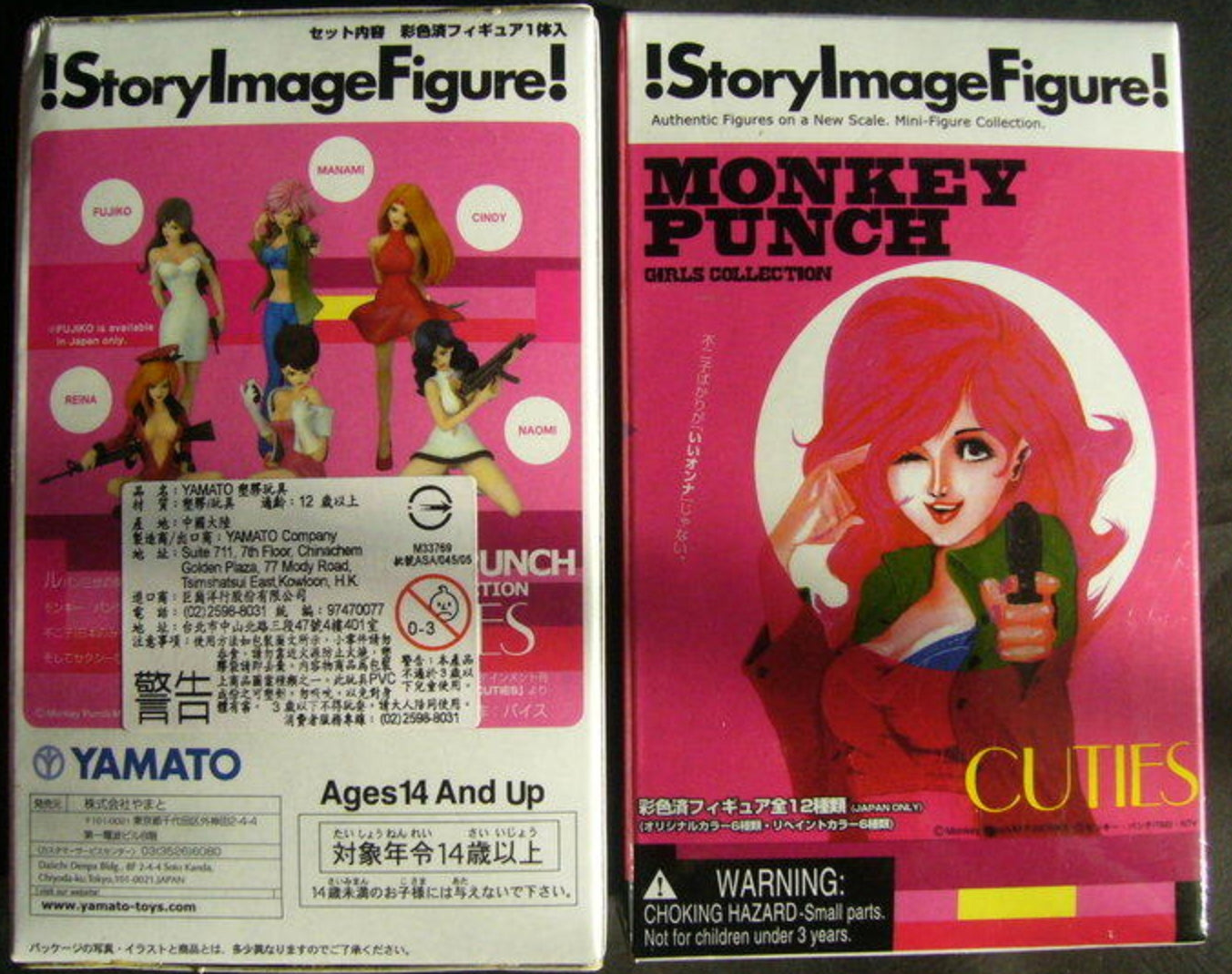 Yamato SIF Story Image Monkey Punch Girl Collection Cutie 5 