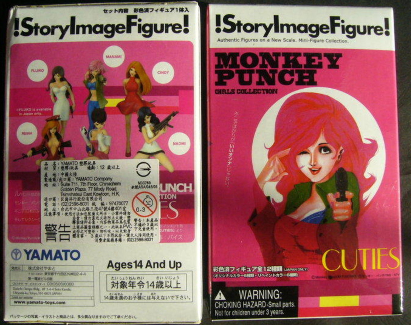Yamato SIF Story Image Monkey Punch Girl Collection Cutie 5 Trading Figure Set