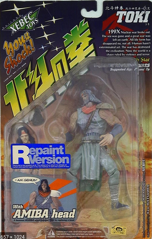 Kaiyodo Xebec Toys Fist of The North Star 199X Toki with Amiba Head Repaint ver Violence Action Figure