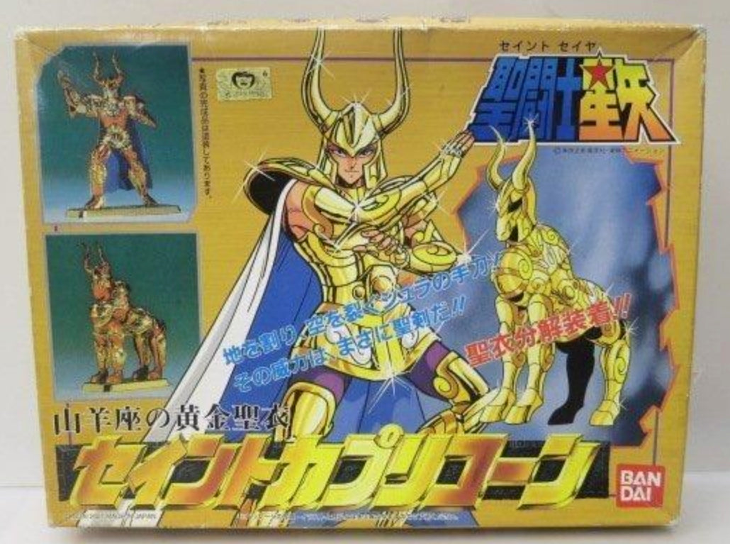 Saint seiya model store kit