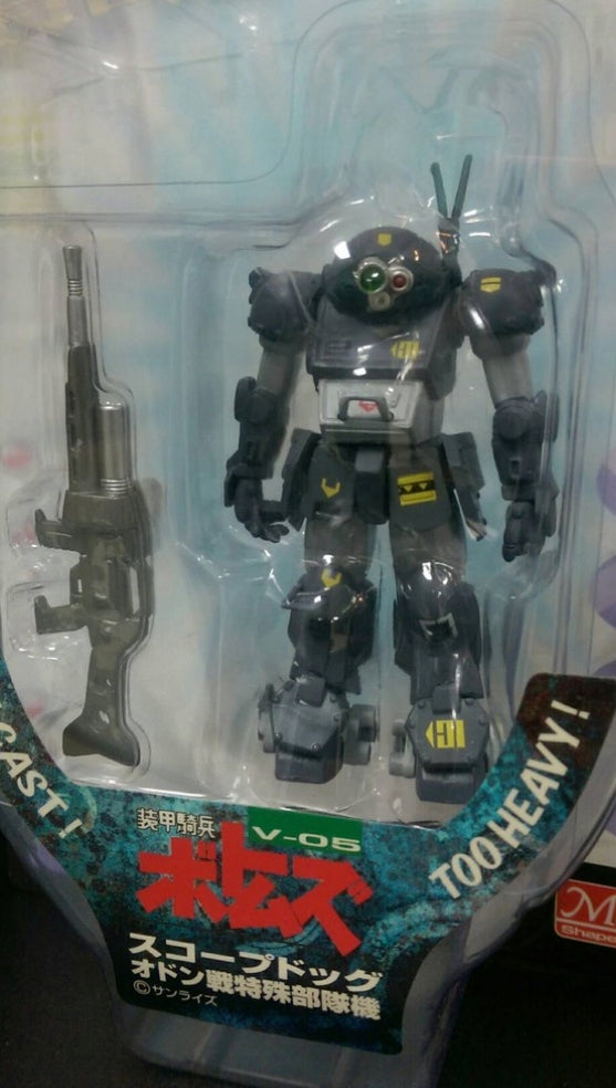 Marmit Armored Trooper Votoms Mini Metal Super Robot Archives V-05 Action Figure